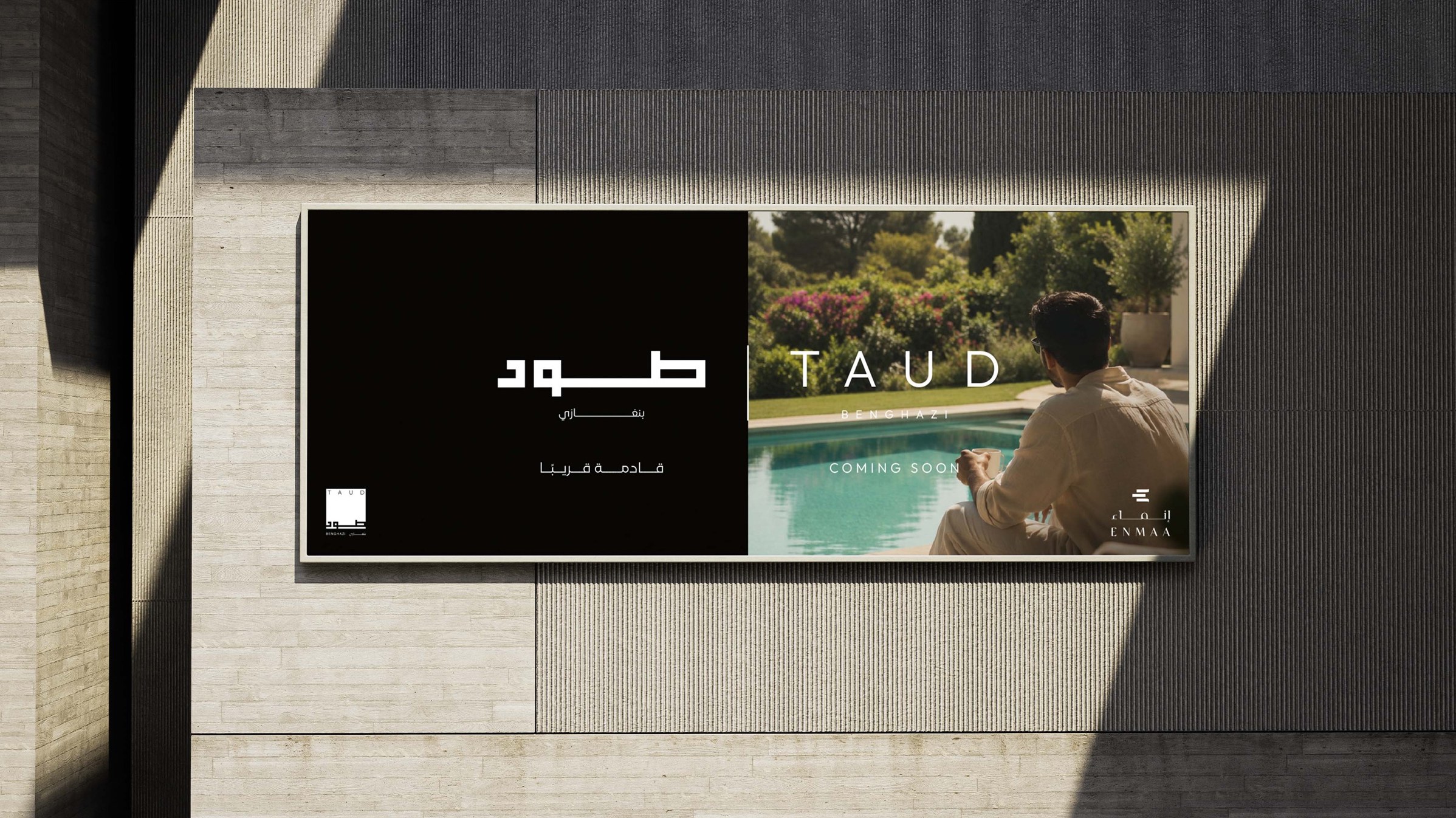 A Taud billboard — “Coming Soon”