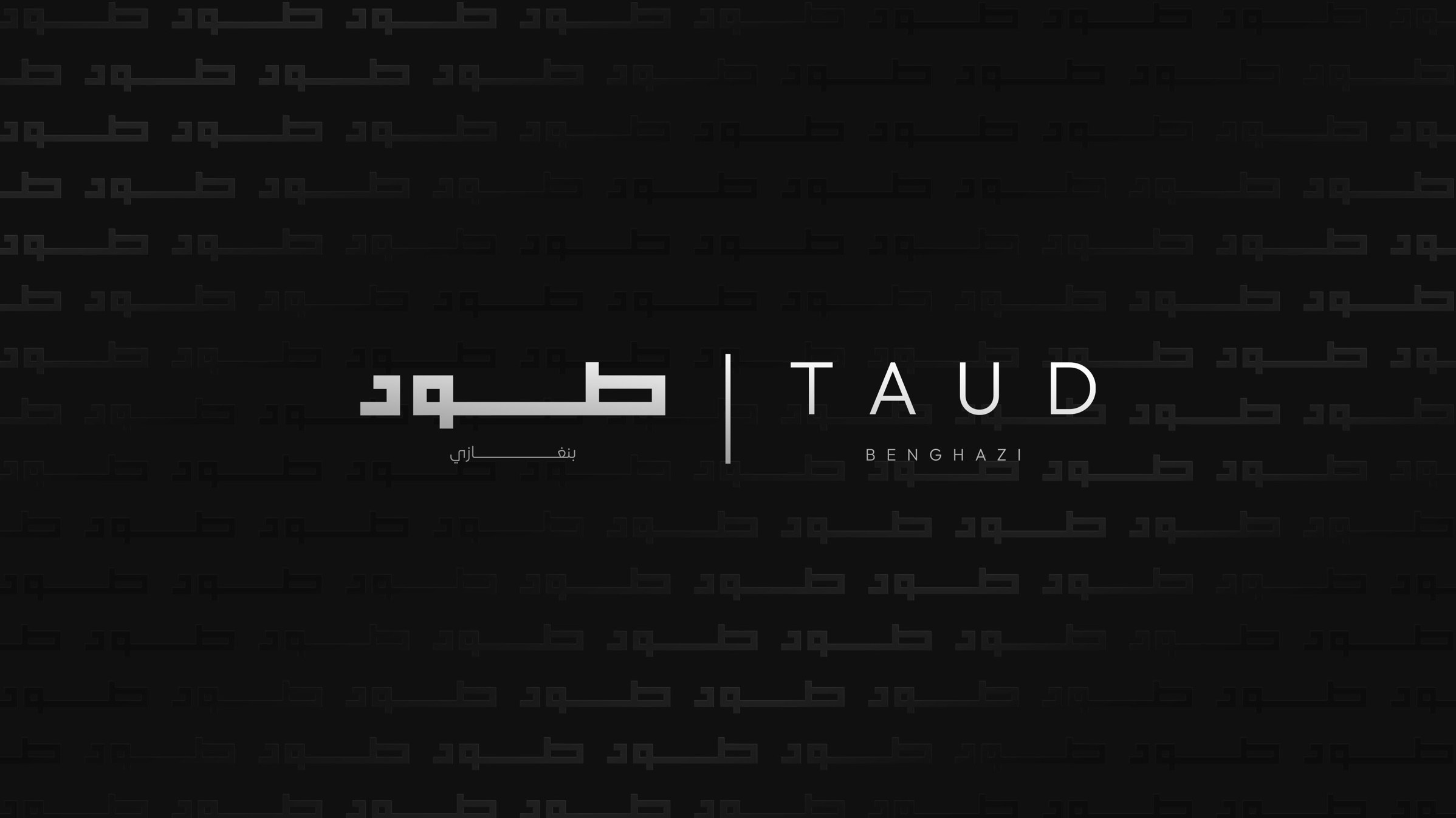 The Taud Benghazi wordmark lockup, Arabic and English