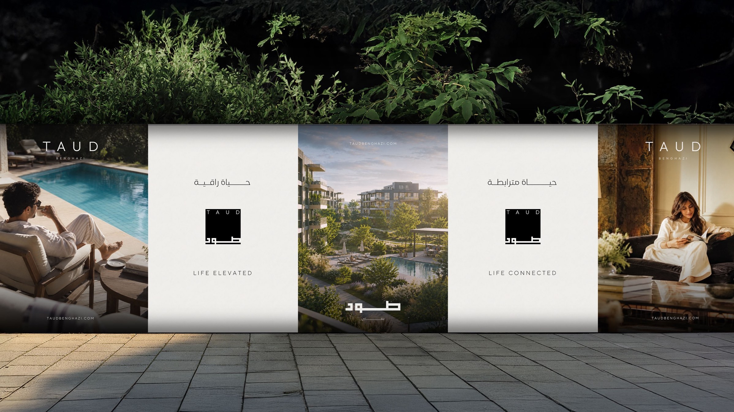 Taud posters within the development