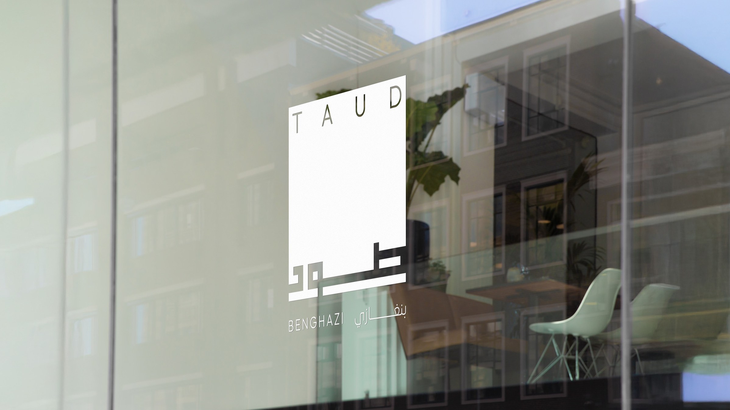 The Taud identity on a Benghazi storefront, in Arabic and English